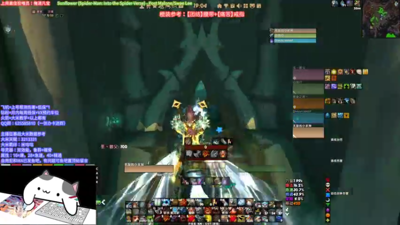 【2022-03-27 18点场】神秘的小羊神：【小羊神】即将3200+狂暴战