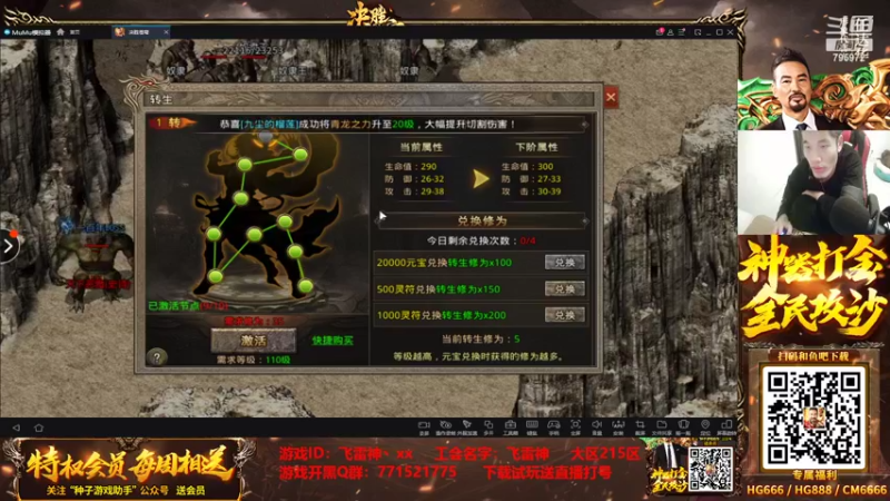 【2022-03-30 02点场】Akl托尼老师：世界级阿卡丽：炼金罐宝珠创始人，百分百胜