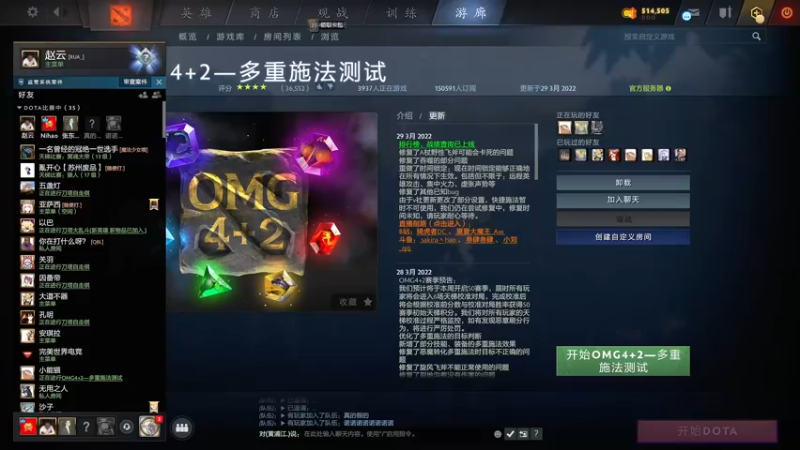 【2022-03-30 14点场】yyfyyf：白天娱乐 晚上开黑！