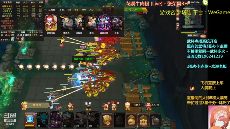 【2022-03-30 01点场】皮小乌：乌：出现吧~加班乌！