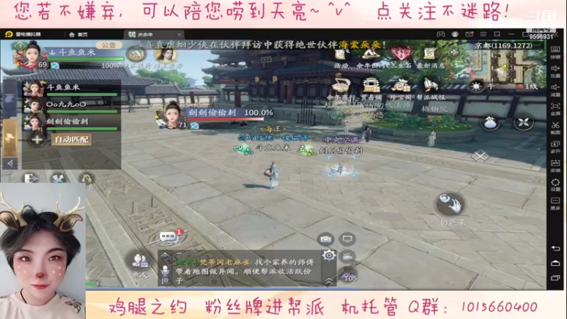 【2022-03-28 23点场】懒想茗子：胡闹的懒想茗子