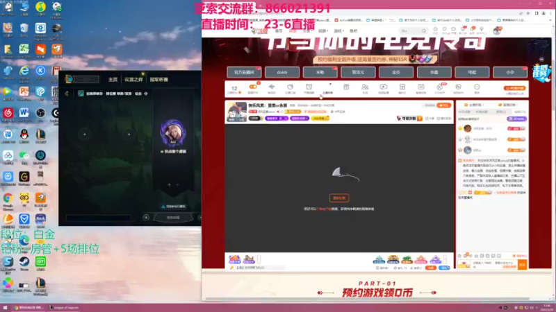 【2022-03-30 13点场】凉风亚索yasuo：快乐风男：亚索or永恩