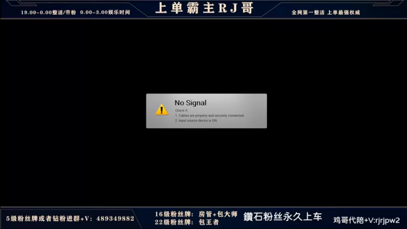 【2022-03-29 16点场】心星丶RJ：全网最强5排车队 欢迎来撞散