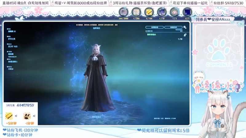 【2022-03-29 20点场】绵绵冰Koori：【冰】萌新小课堂开课啦！