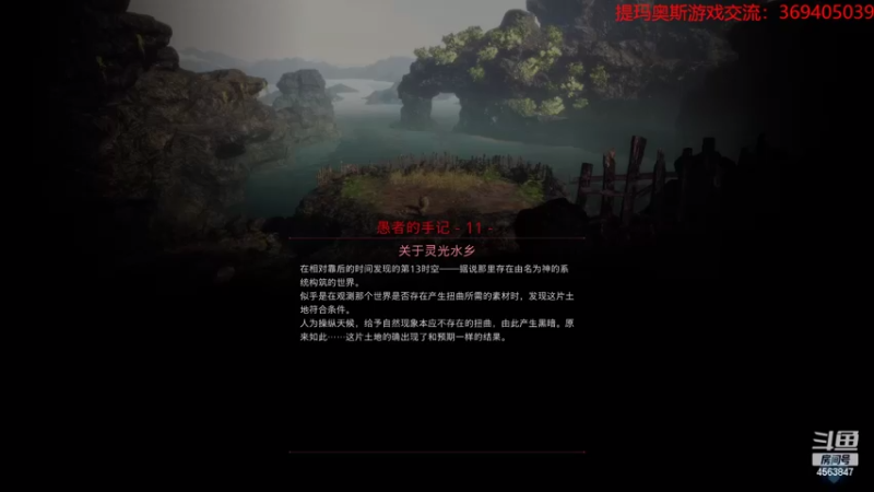 【2022-03-21 18点场】dimaaosi：最终幻想起源 困难难度！我好菜！