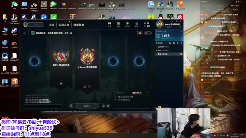 【2022-03-30 13点场】十月船长丶：韩服大师冲王者，嘎嘎乱杀