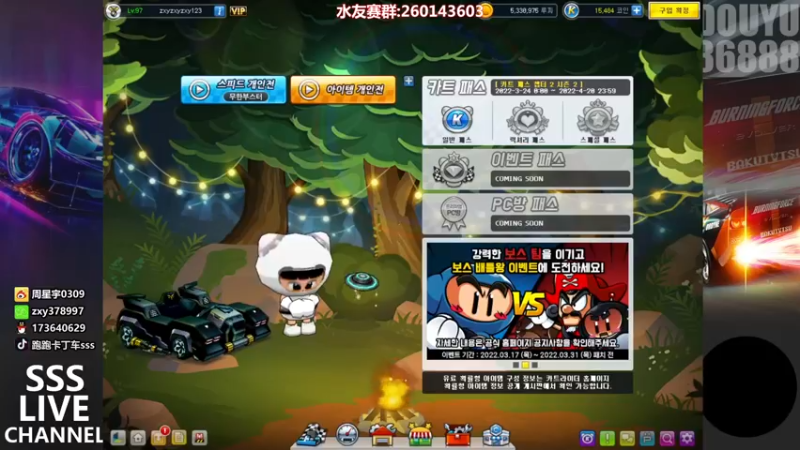 【2022-03-30 19点场】Popkartsss：SSS:韩服交流4v4