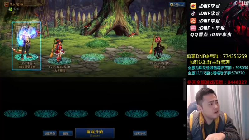 【2022-03-30 18点场】李永：顶级4V4 请叫我无敌