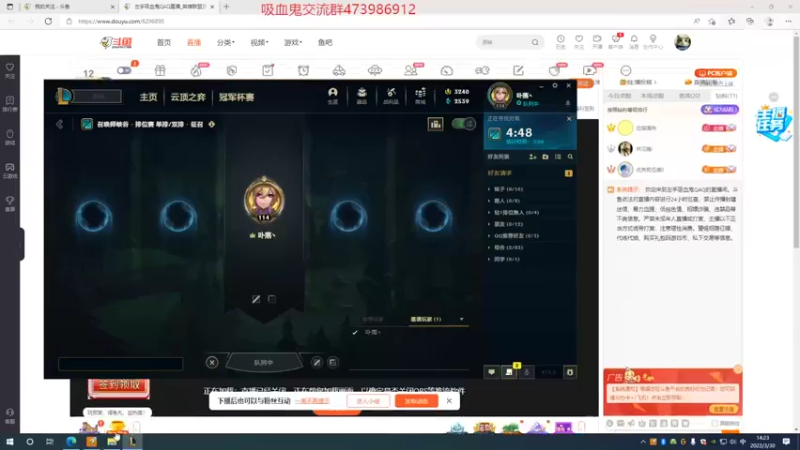 【2022-03-30 14点场】左手吸血鬼QAQ：版本T0吸血鬼 速来学