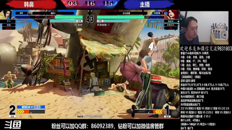 【2022-03-30 00点场】武汉程龙：程龙：大家晚上好~
