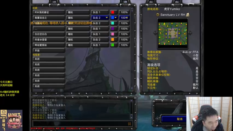 【2022-03-30 00点场】Infi小王：【直播】18:00开播 无赛日轰海