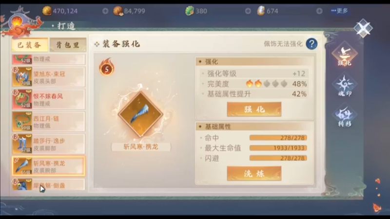 数值