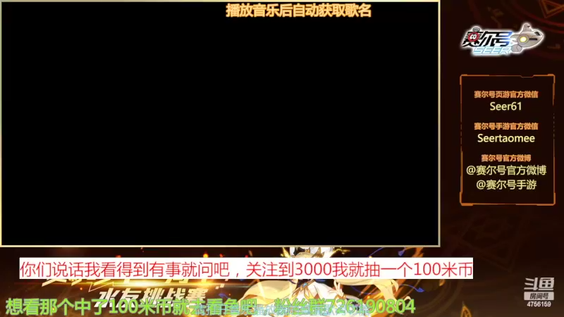 【2022-03-30 18点场】赛尔王007：赛尔号PVE和PVP