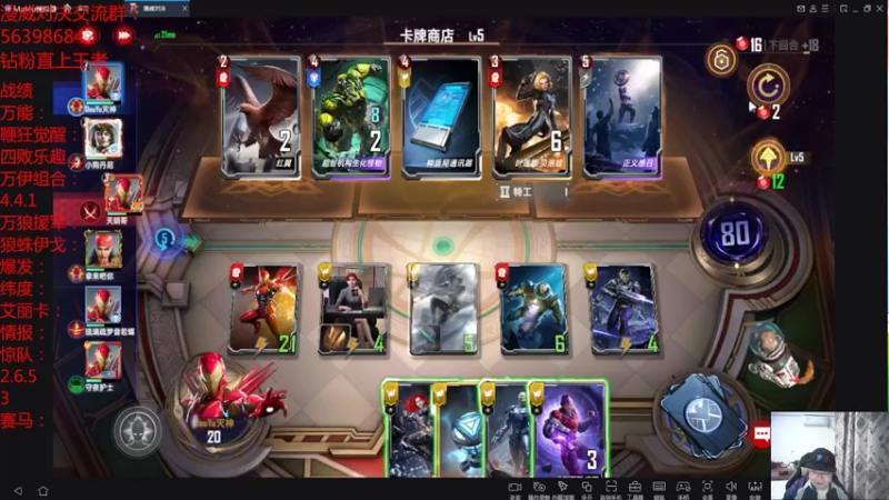 【2022-03-22 20点场】乱世灭神MieGod：周四补丁已出，环境巨变！