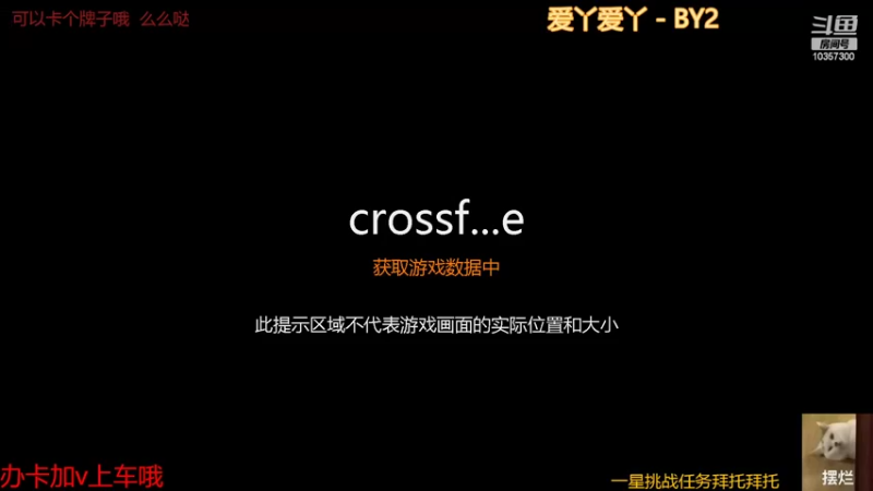 【2022-03-26 17点场】是猫咪吖丶：国服菜鸡免费带粉么么哒