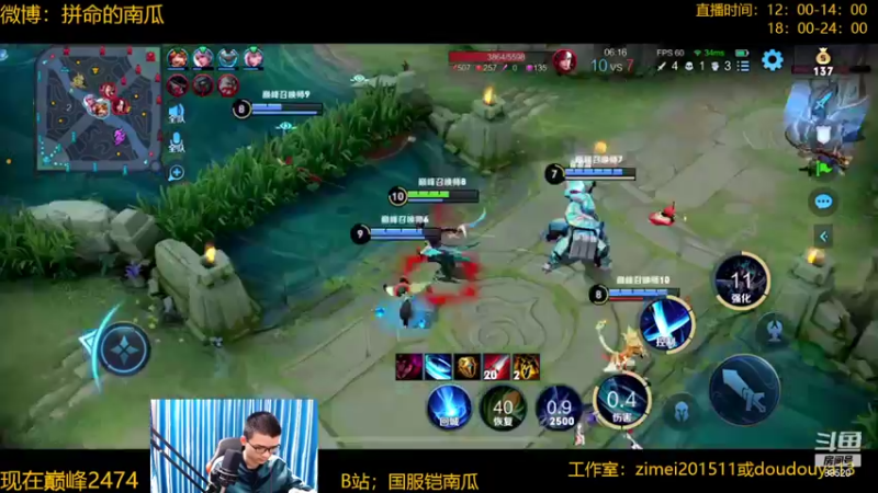 【2022-03-29 23点场】爱鱼丶南瓜：国1铠 巅峰冲第一
