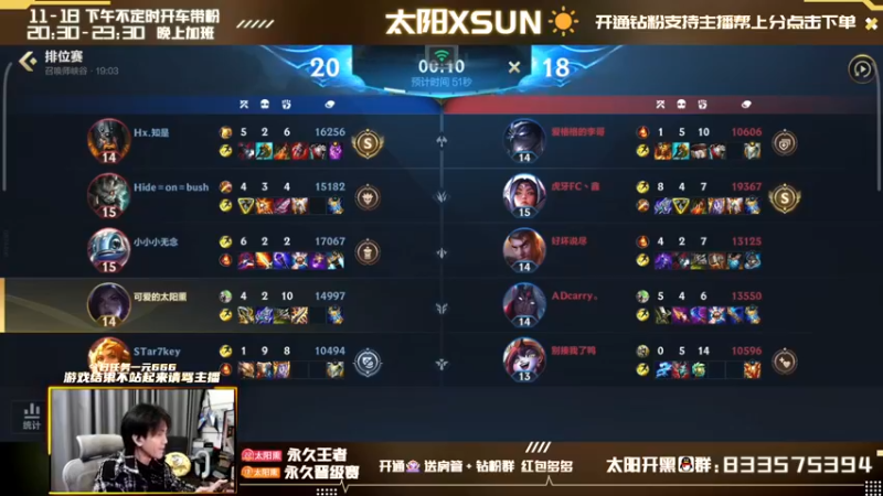 【2022-03-29 11点场】太阳Xsun：AD单排认真冲分,非常牢固☀