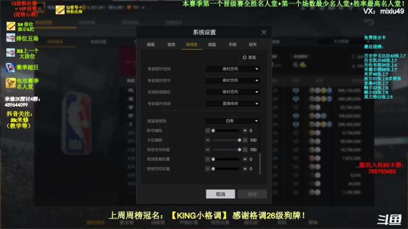 【2022-03-29 22点场】BN丶米修：S14爱将猫王加死缠起飞?