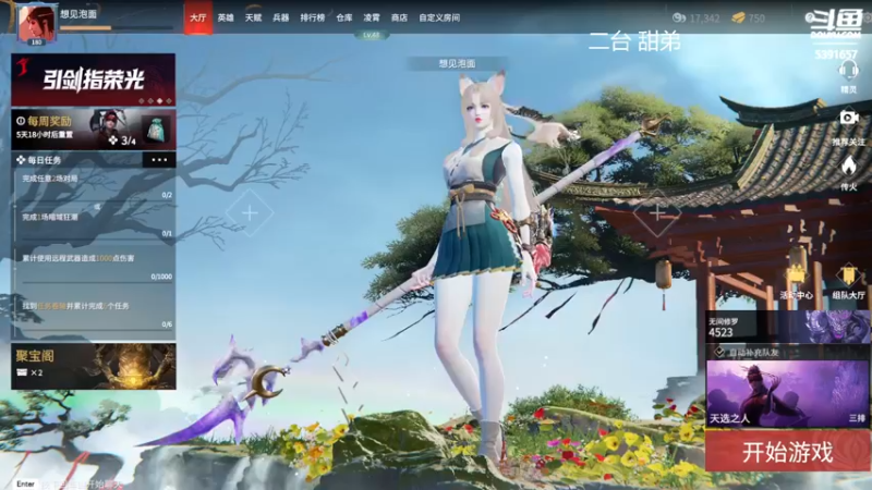 【2022-03-29 09点场】WadeOvO丶：逆境中成长！