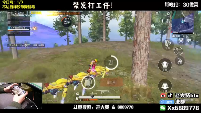 【2022-03-29 23点场】老大贤：国服雷神：带你看遍海岛上的小姐姐