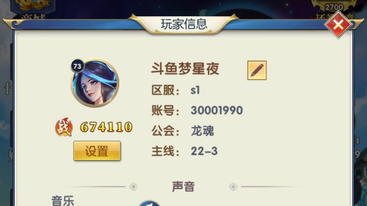 活动
