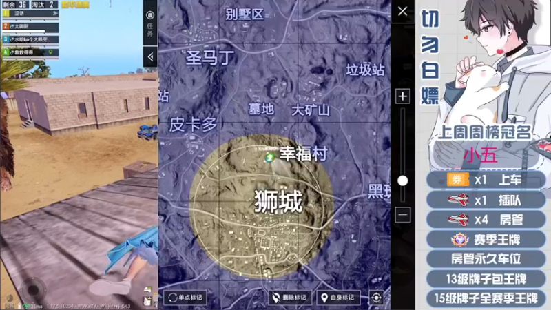 【2022-03-25 01点场】芋圆在哪里：【声控进】断城教父15星局带粉上大分