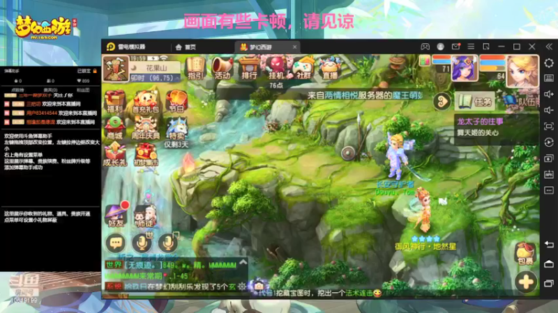 【2022-03-29 20点场】开老爷车的Tom：hello！梦幻新服冲刺