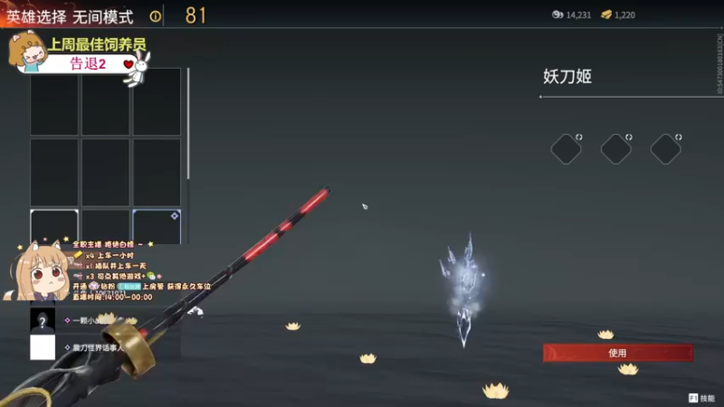 【2022-03-26 17点场】一颗小a桃：【小奶团】从心寨三当家