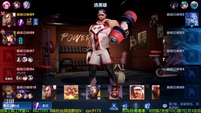 【2022-03-29 23点场】青鸾少年云天河：狂暴芈月瞬吸千血！