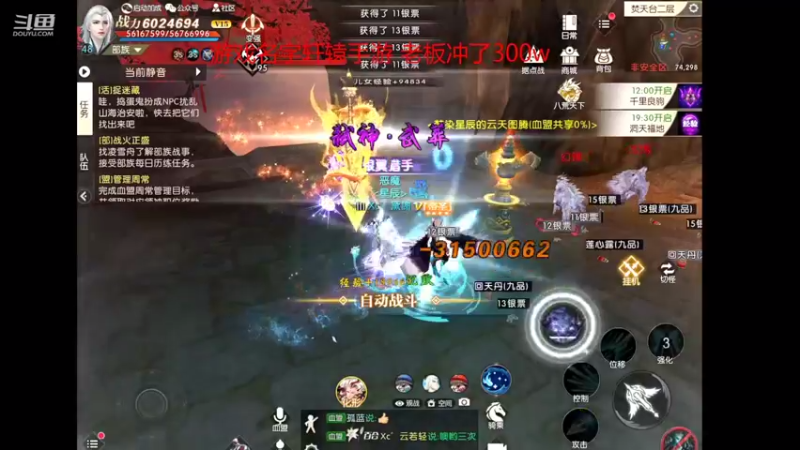 【2022-03-30 08点场】小鱼小鱼吃虾米：二台：早早早游戏玩玩~