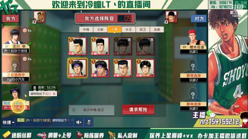 【2022-03-29 22点场】冷瞳LT丶：我的。继续修炼！