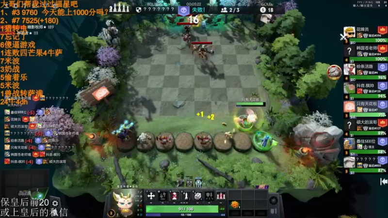 【2022-03-29 02点场】高级伴读書童：我很想记得 可是我记不得