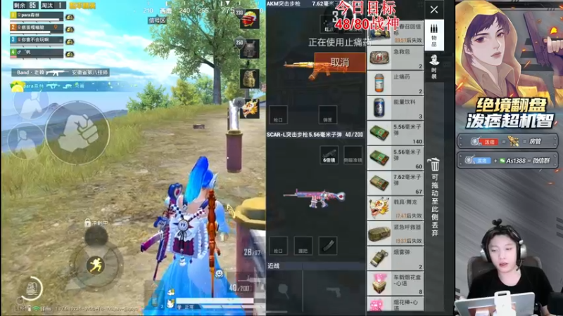 【2022-03-29 22点场】泼痞yyds：【冲9000淘汰分】猛攻