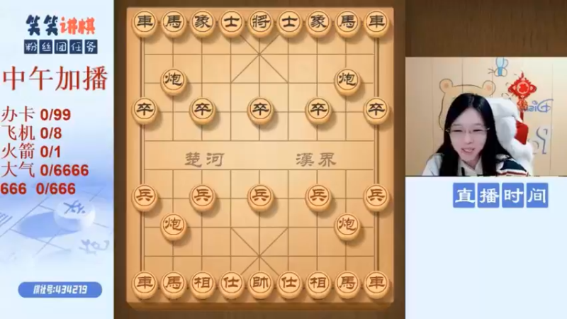 精彩复盘3.29-008_pro