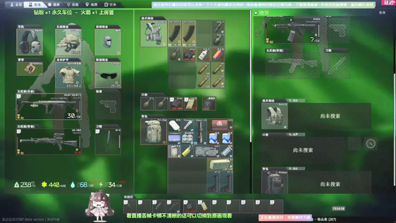 【2022-03-29 19点场】Biu十香：【斗鱼第一画质】钻粉车位永久~逃离塔克夫