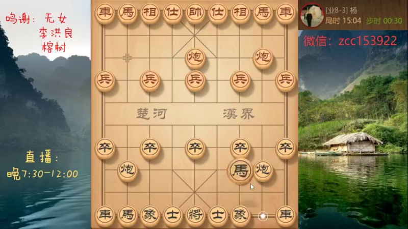 地炮飞刀速胜，弓强弩硬，追魂索命