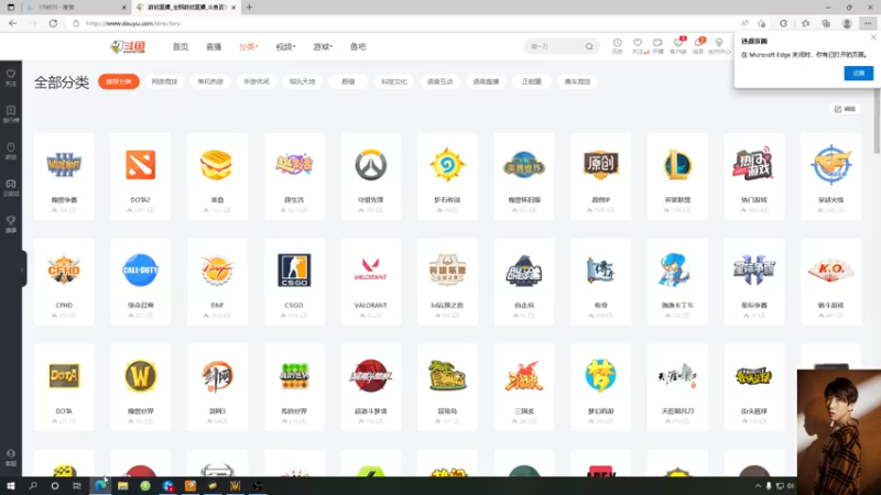 【2022-03-29 17点场】iameer0：【直播】欧服天梯