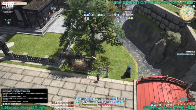 【2022-03-29 19点场】康德x吹个大泡泡：「康德」占星练级,天天练级