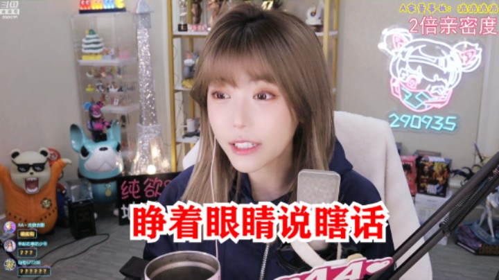 周淑怡气坏了：又有营销号乱剪，三万说成三千万