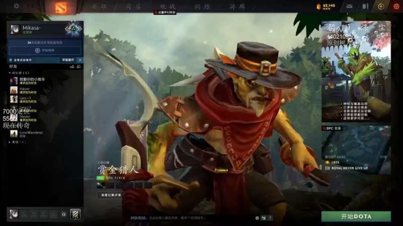 【2022-03-29 17点场】小小要单排mua：中单树人送死流教学