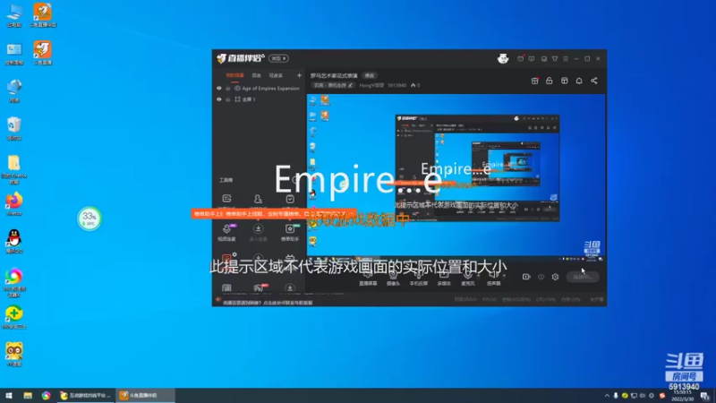 【2022-03-30 15点场】HongYi哥哥：罗马艺术家花式表演