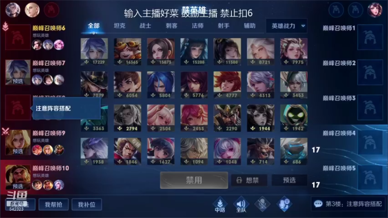 【2022-03-27 21点场】小笨蛋北北：国服中路直冲巅峰2500!