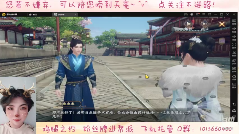 【2022-03-29 03点场】懒想茗子：胡闹的懒想茗子