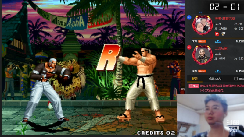 【格斗游戏】魔都洪斌的精彩时刻 20220330 01点场