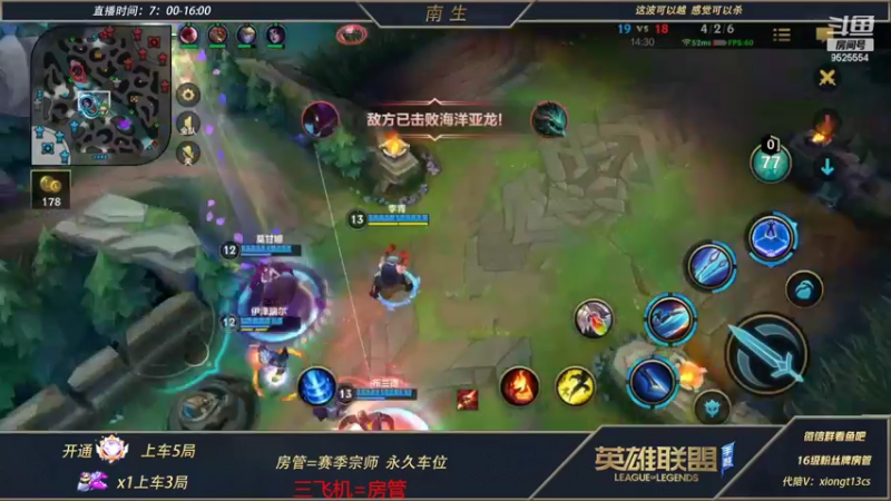 【2022-03-29 14点场】心星丶南生：万场青钢影，新赛季认真游戏。