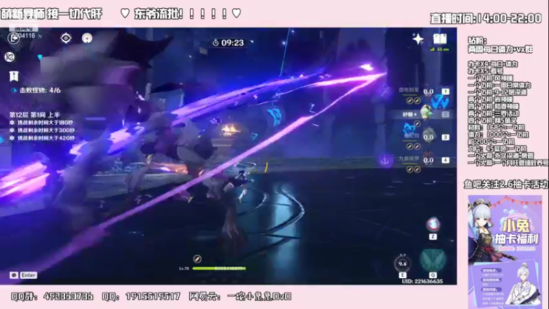 【2022-03-29 15点场】一坨小兔兔OvO：【坨小兔】周一按例休息 咱们周二见
