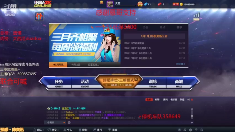 【2022-03-24 22点场】小神siroka：今日双倍亲密度，冲冲冲！！！
