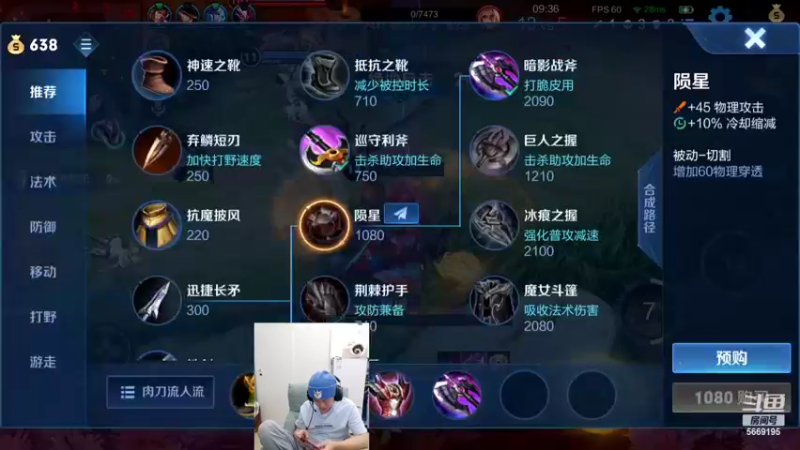 【2022-03-30 01点场】亚瑟王丶Z：今天冲微信区的国一 巅峰2100