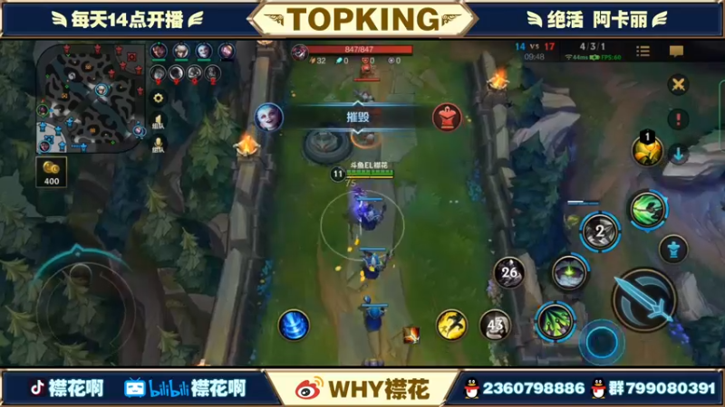【2022-03-29 16点场】襟花啊：定榜10670国一阿卡丽冲分