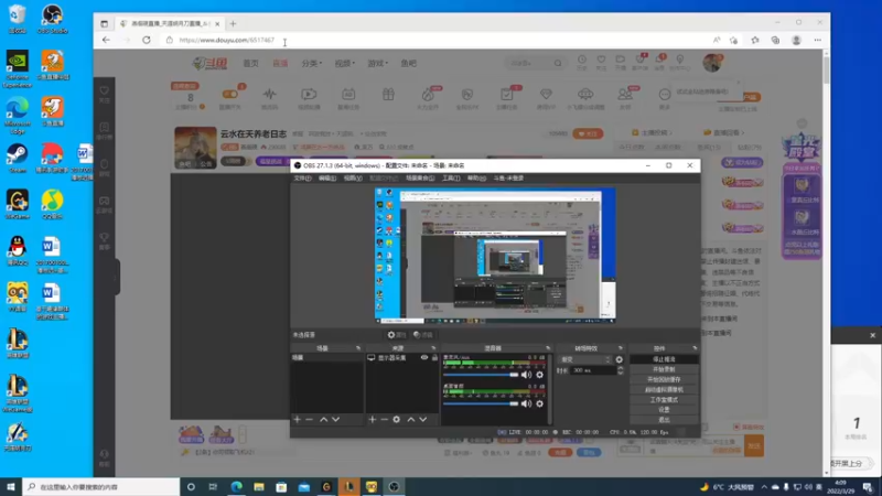 【2022-03-29 04点场】燕徊硯：云水在天养老日志